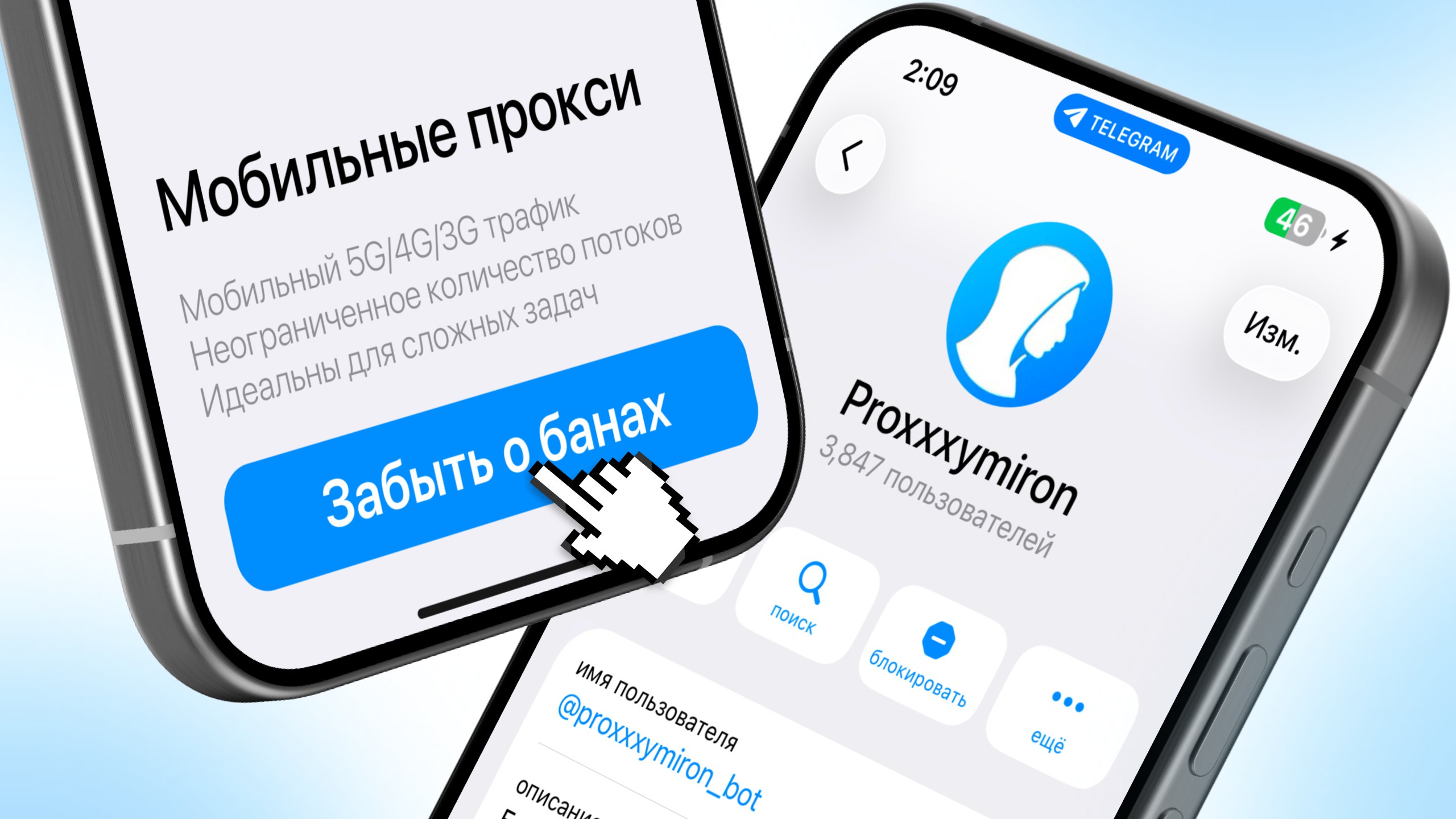 Proxxxymiron
