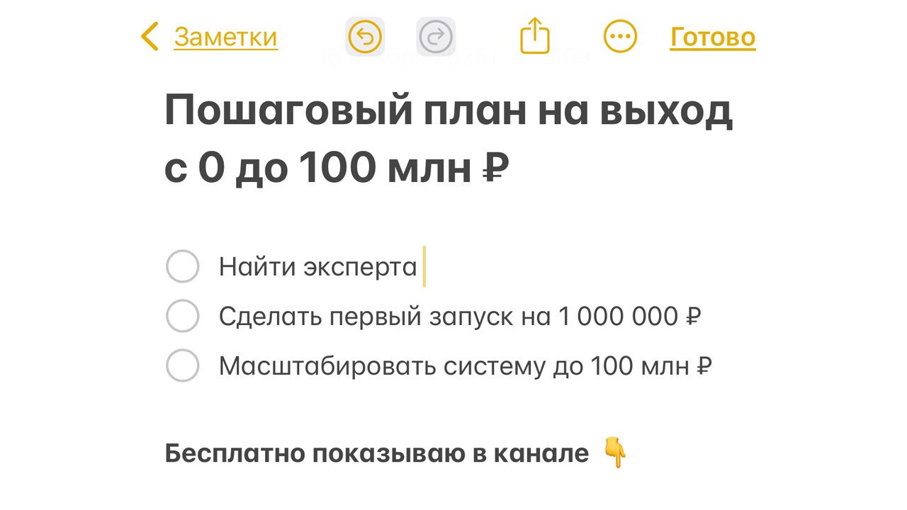 С 0 до 100 млн и обратно