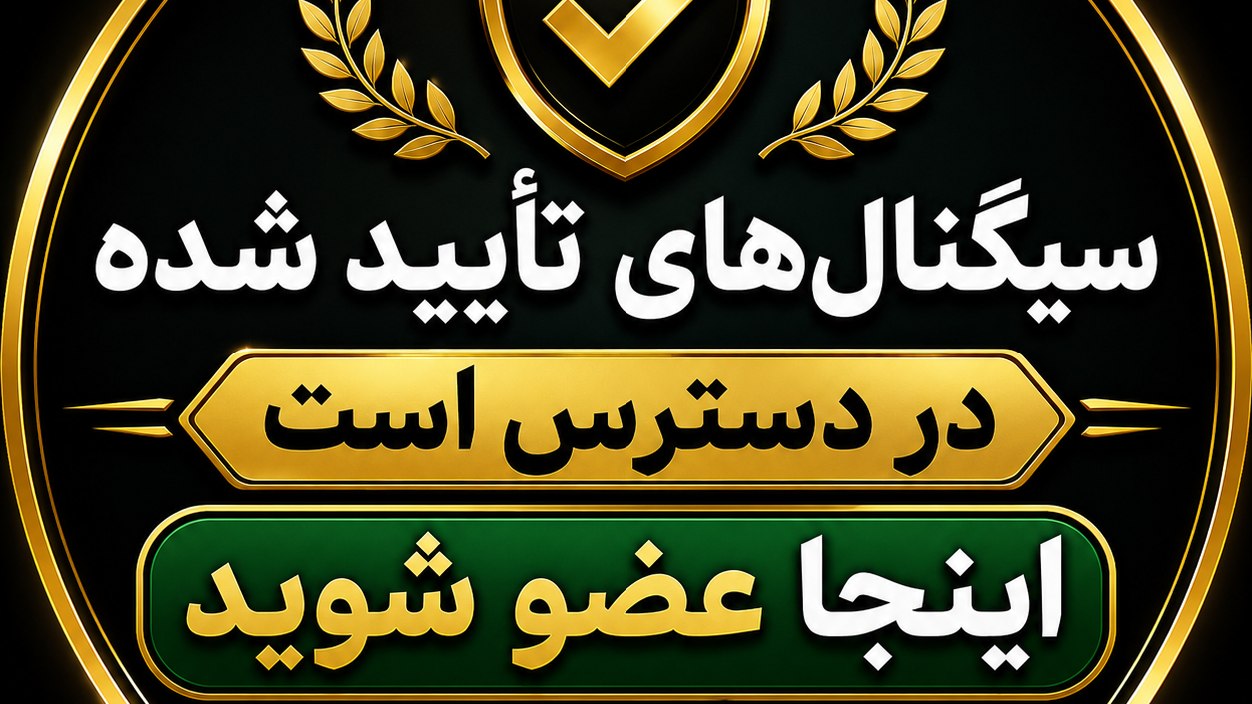 💎 Zarrin Gold Market 📈