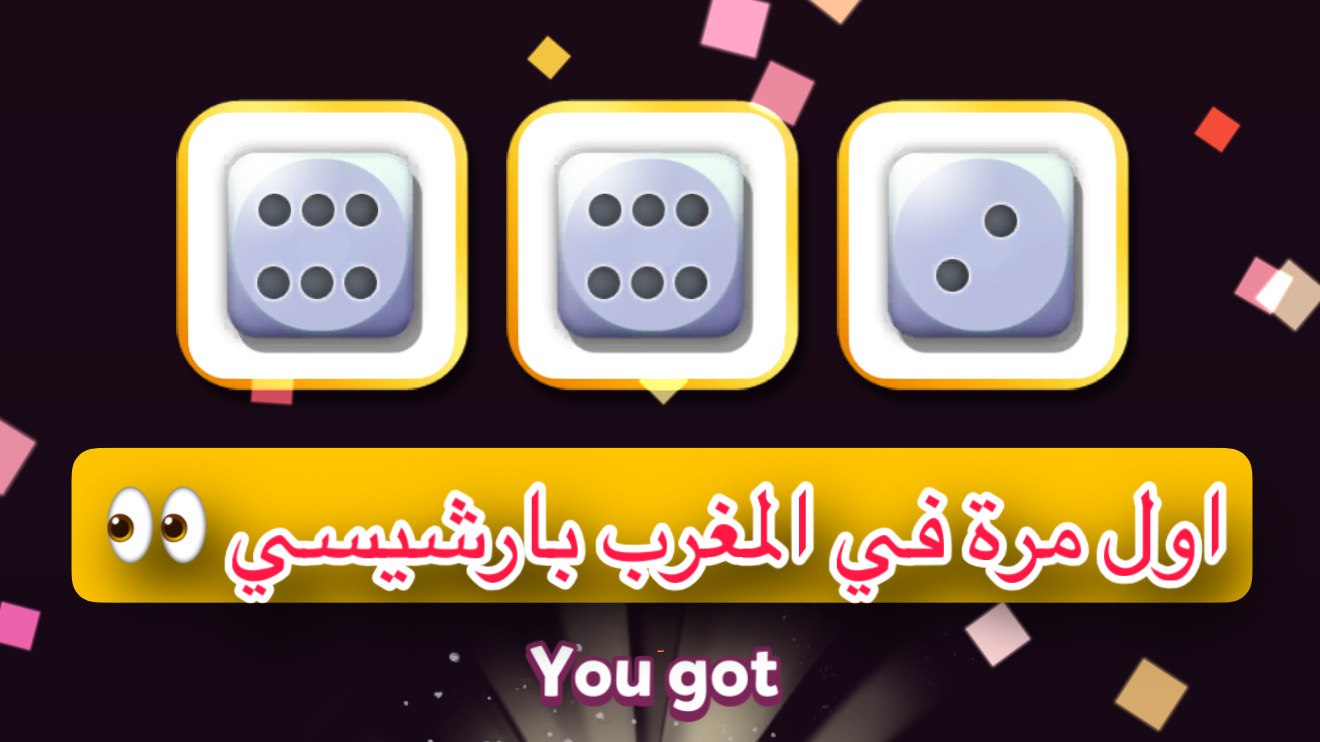 بورياح boriah