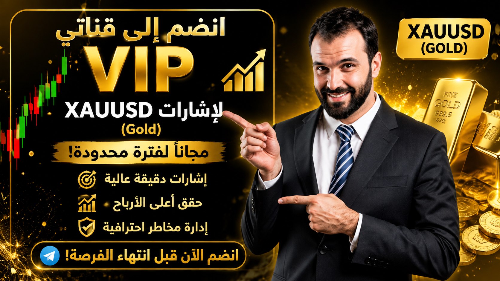 GOLD PRO SIGNAL