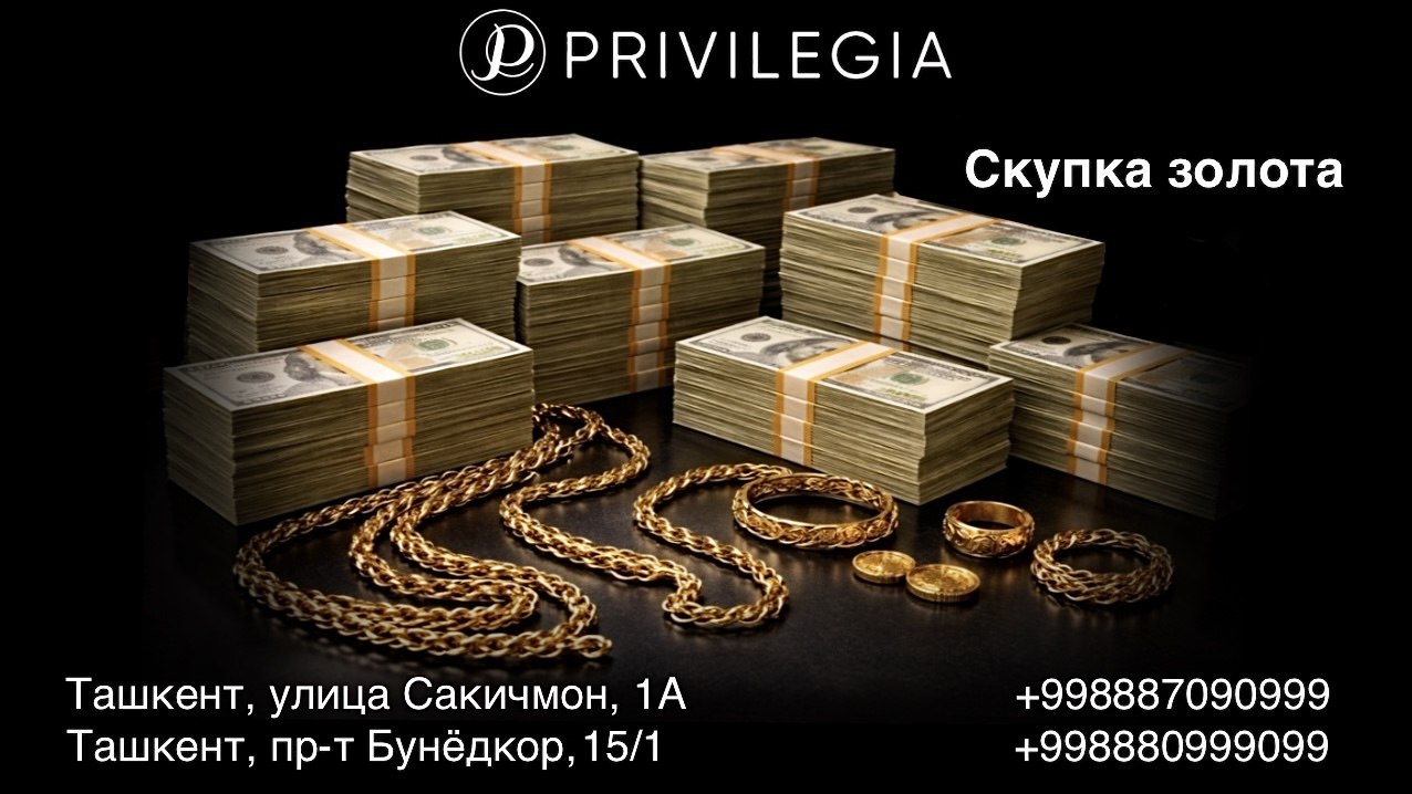 PRIVILEGIA.UZ