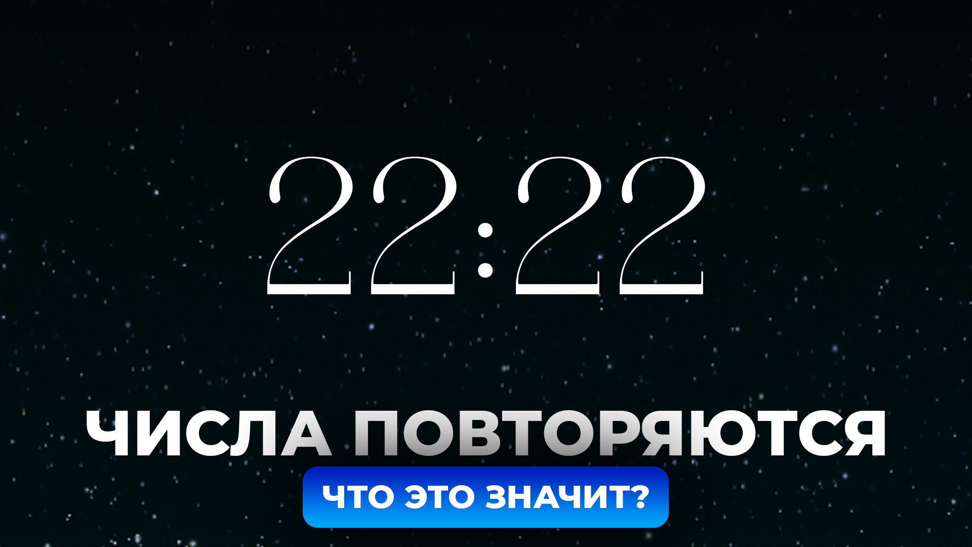 Цифровая психология. Лиана Кочетова