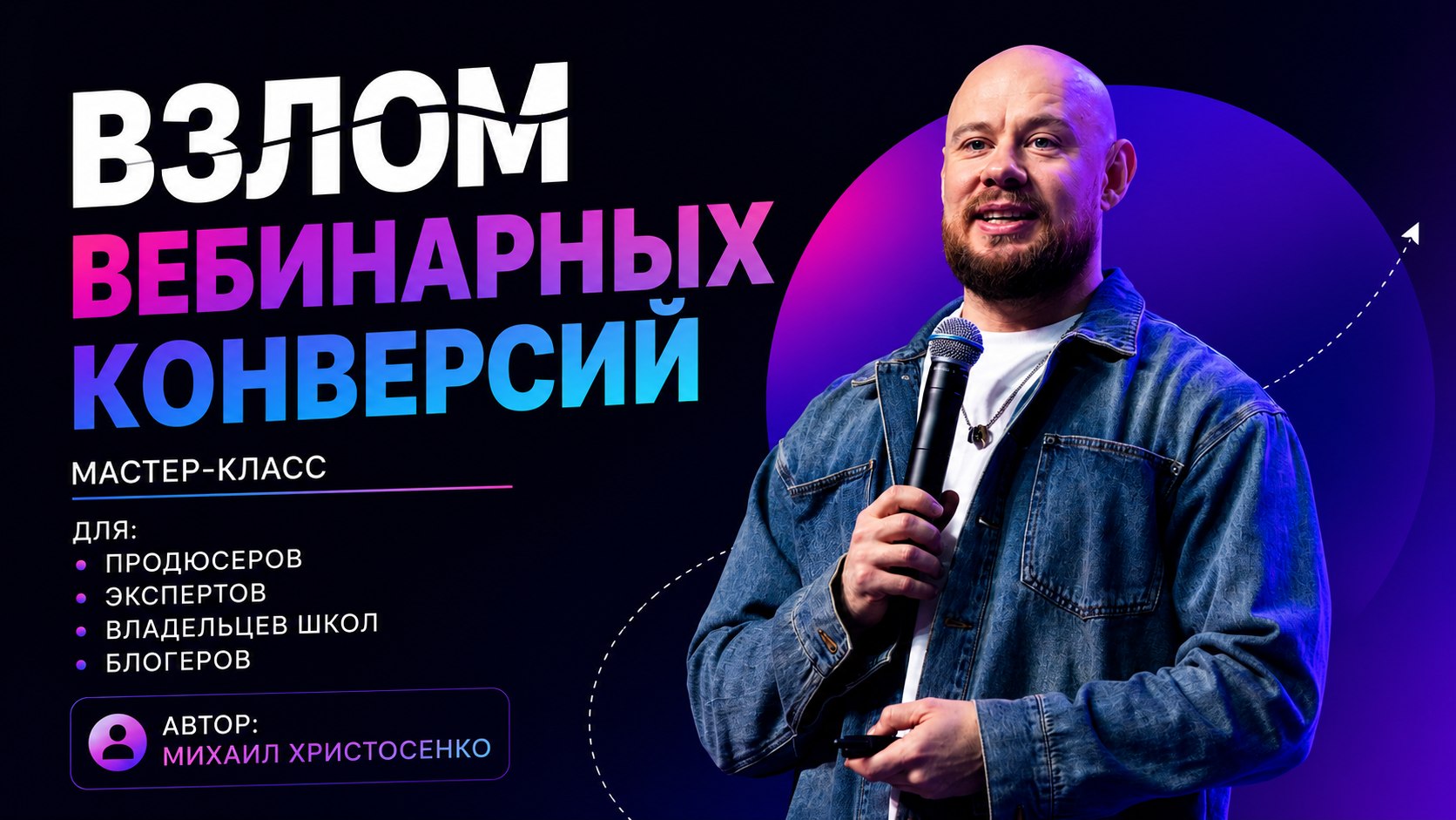 Проверенная система постоянных продаж