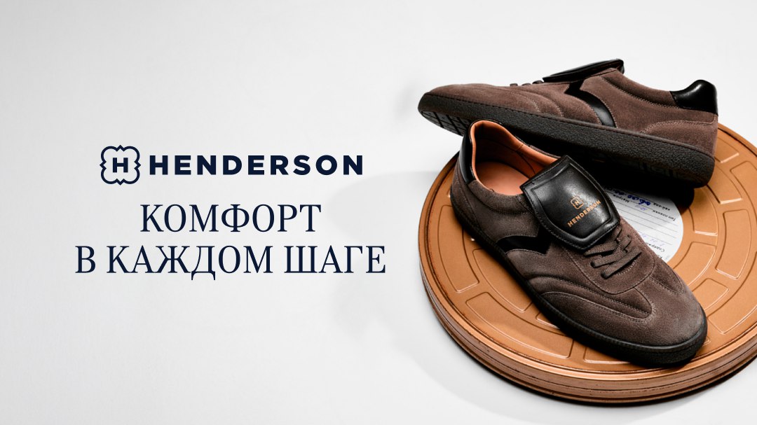 HENDERSON