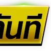 🤒