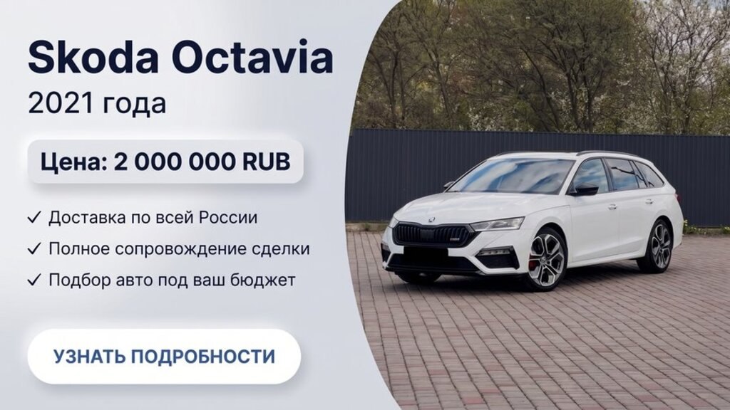 Entry Miles🇷🇺