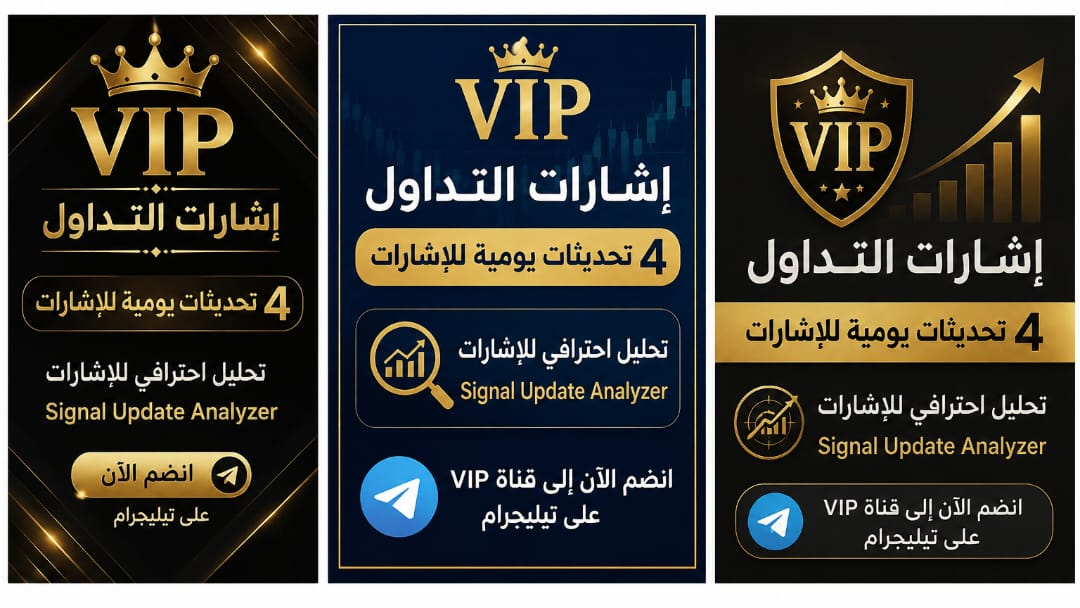 أفضل تحليلات إشارات الذهب