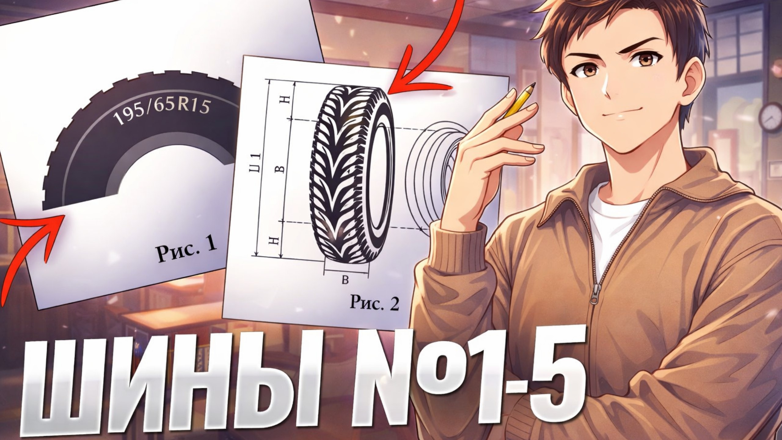Данир на связи | Математика ОГЭ 2026 | Умскул