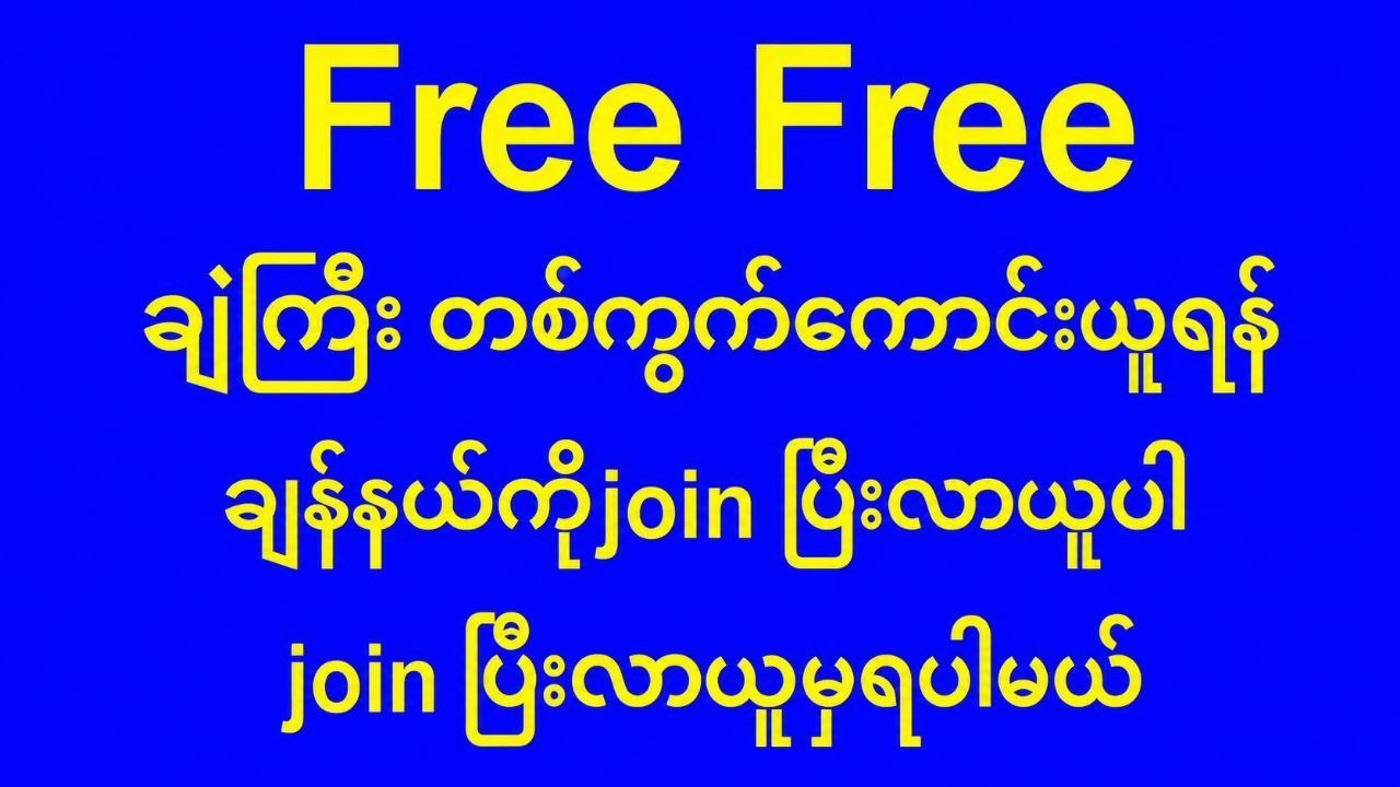 သက်ဦး-မူရင်း 2d3d