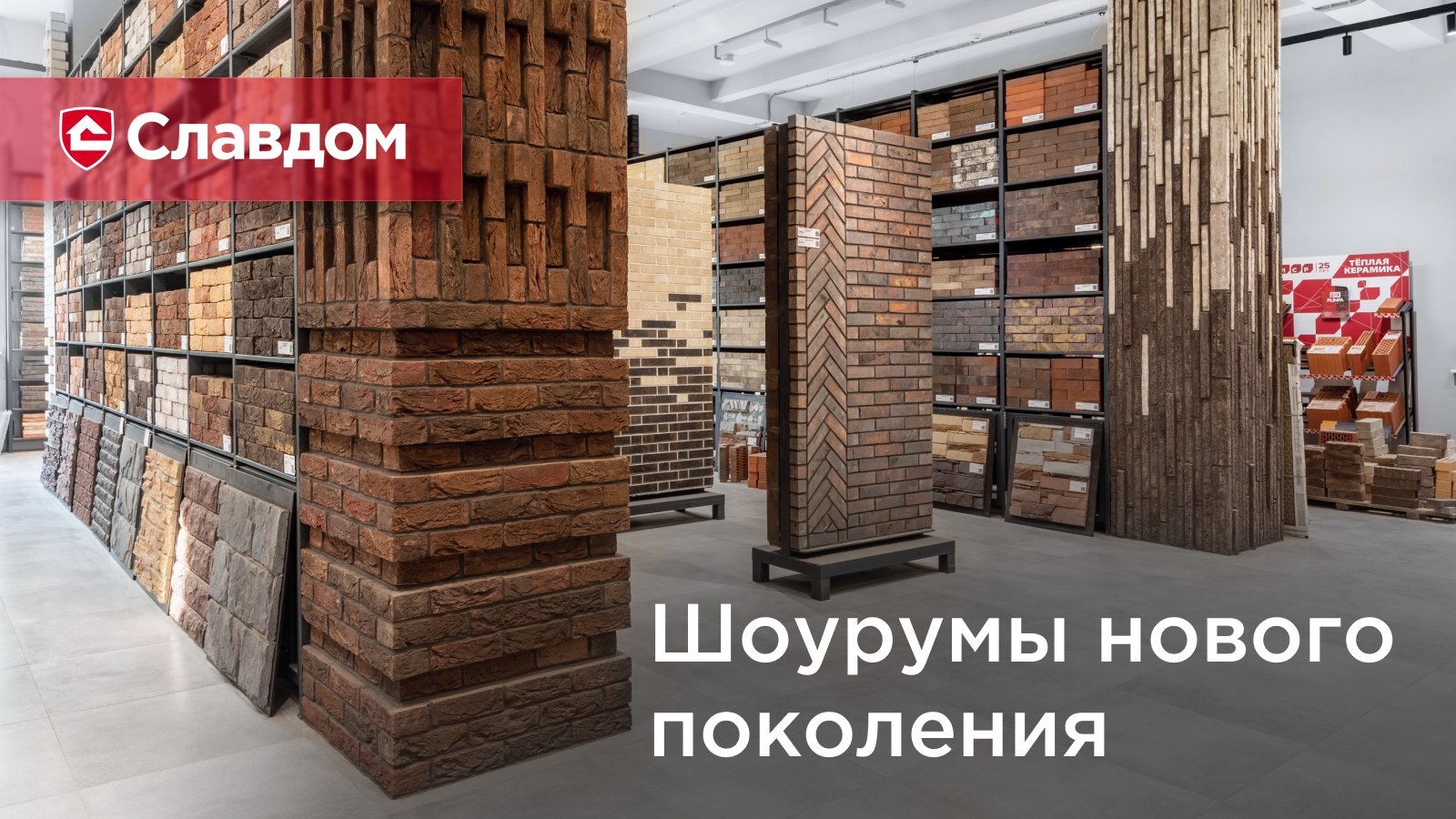 Новый подход к выбору материалов