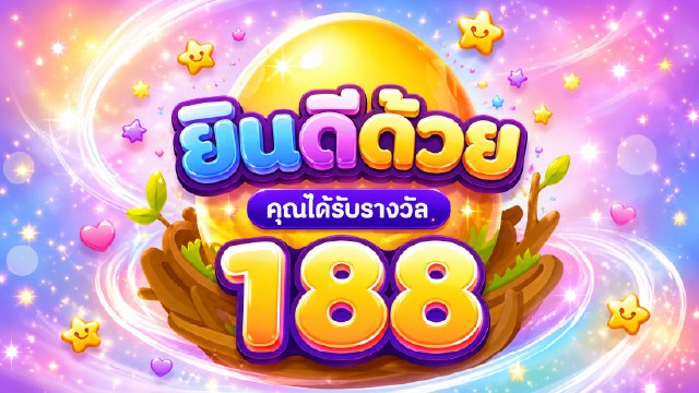 🔥คาสิโนออนไลน์ยอดนิยม อันดับ1 ในไทย