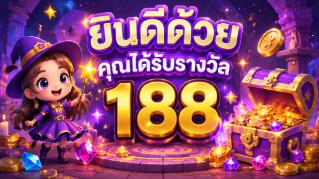 🔥คาสิโนออนไลน์ยอดนิยม อันดับ1 ในไทย