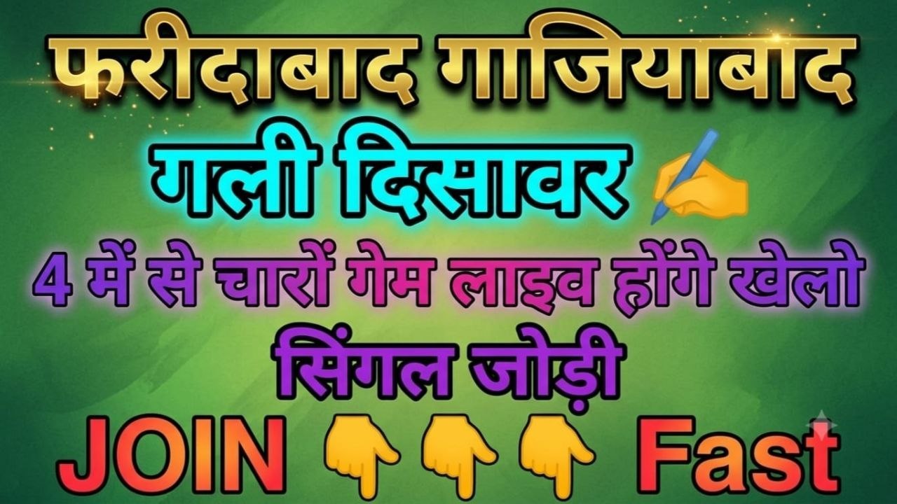 🌹 SABBU SATTA KING 🌹