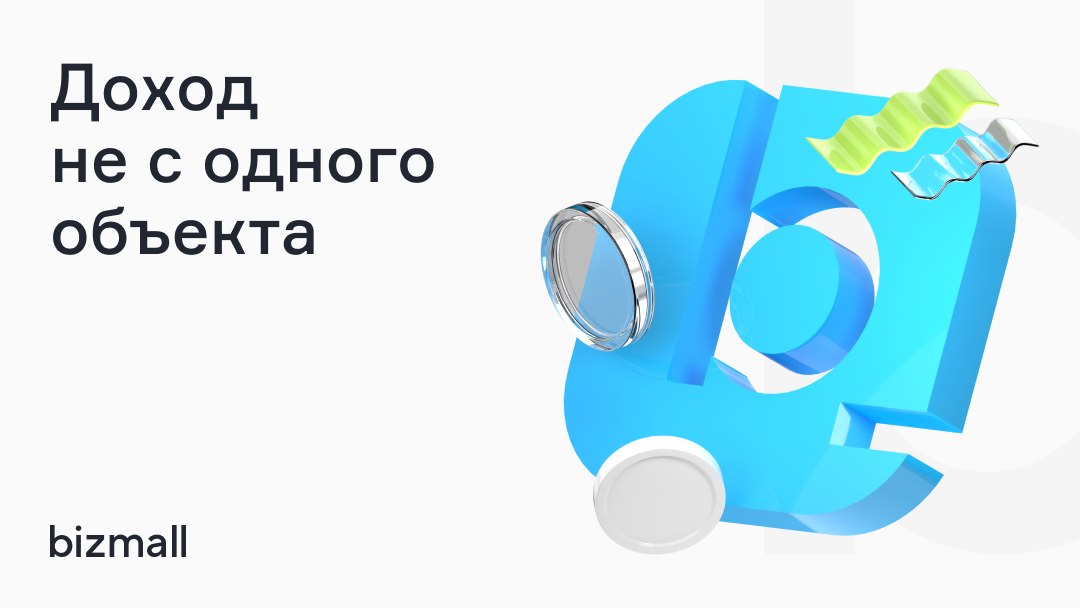 А со всего курортного кластера