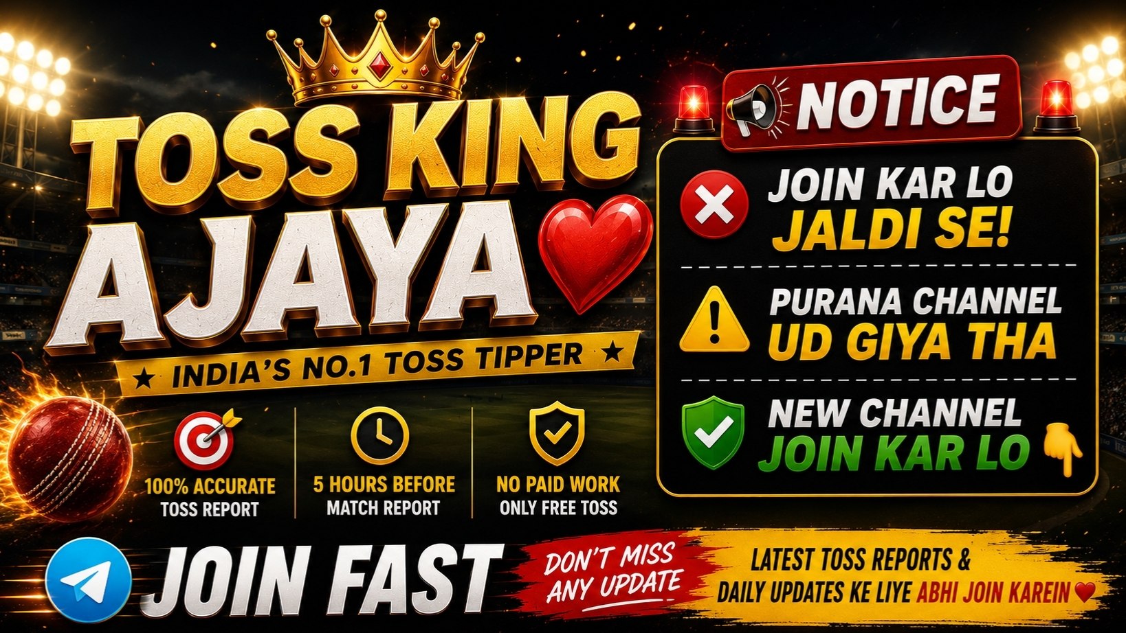 TOSS KING AJAYA
