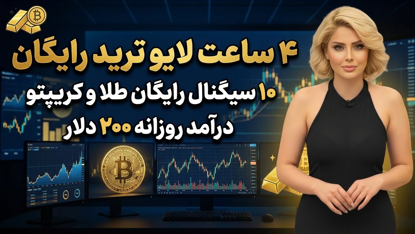 Trade With Smarter