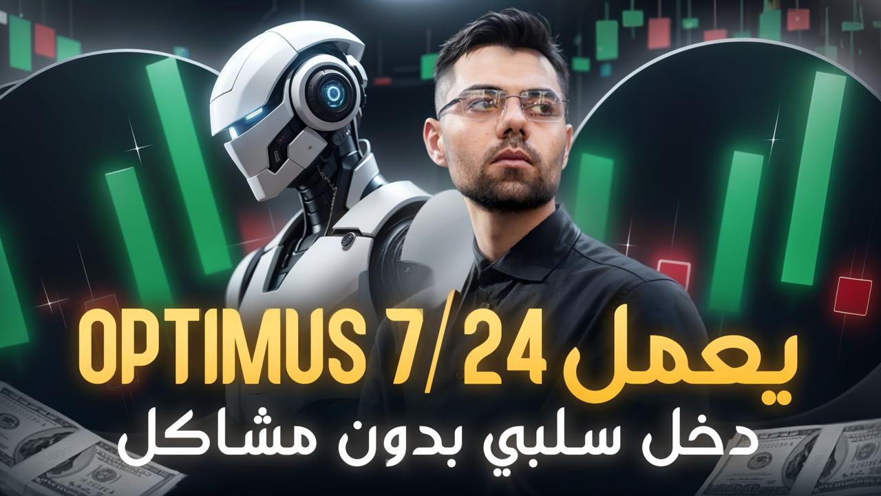 Mustafa | Smart Assistant ⚡