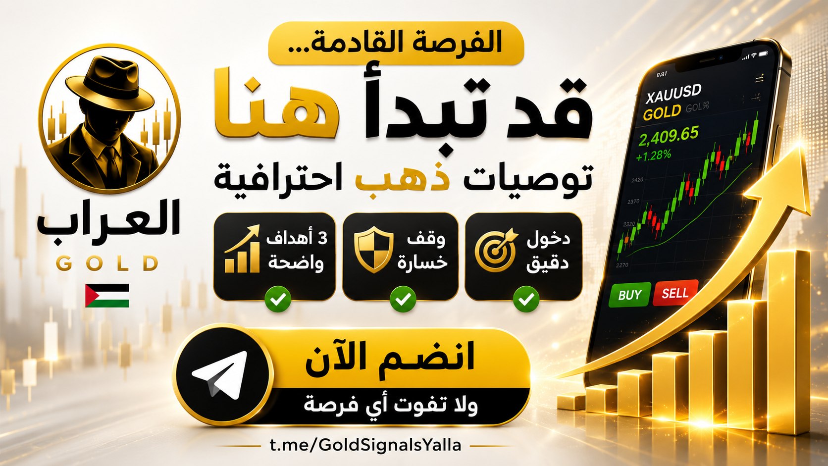 العراب GOLD 🇵🇸