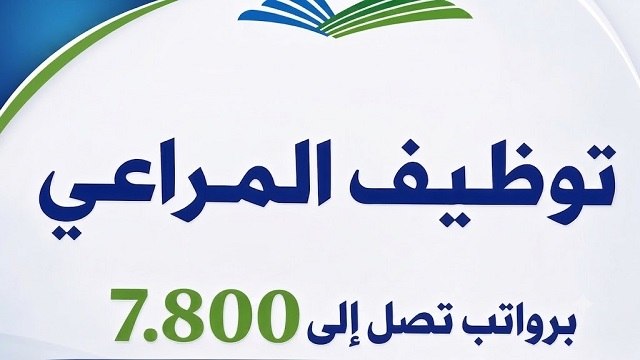 وظائف وفرص عمل في الامارات 🇦🇪