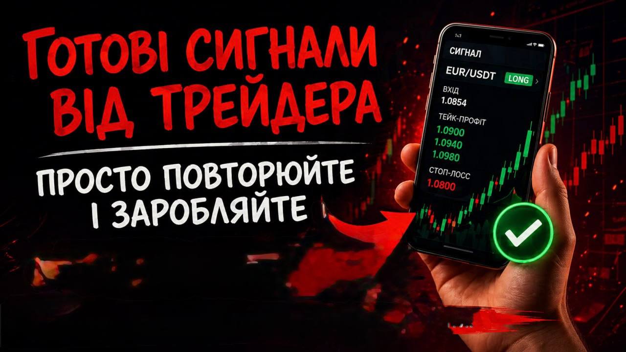 Арістов Торгує