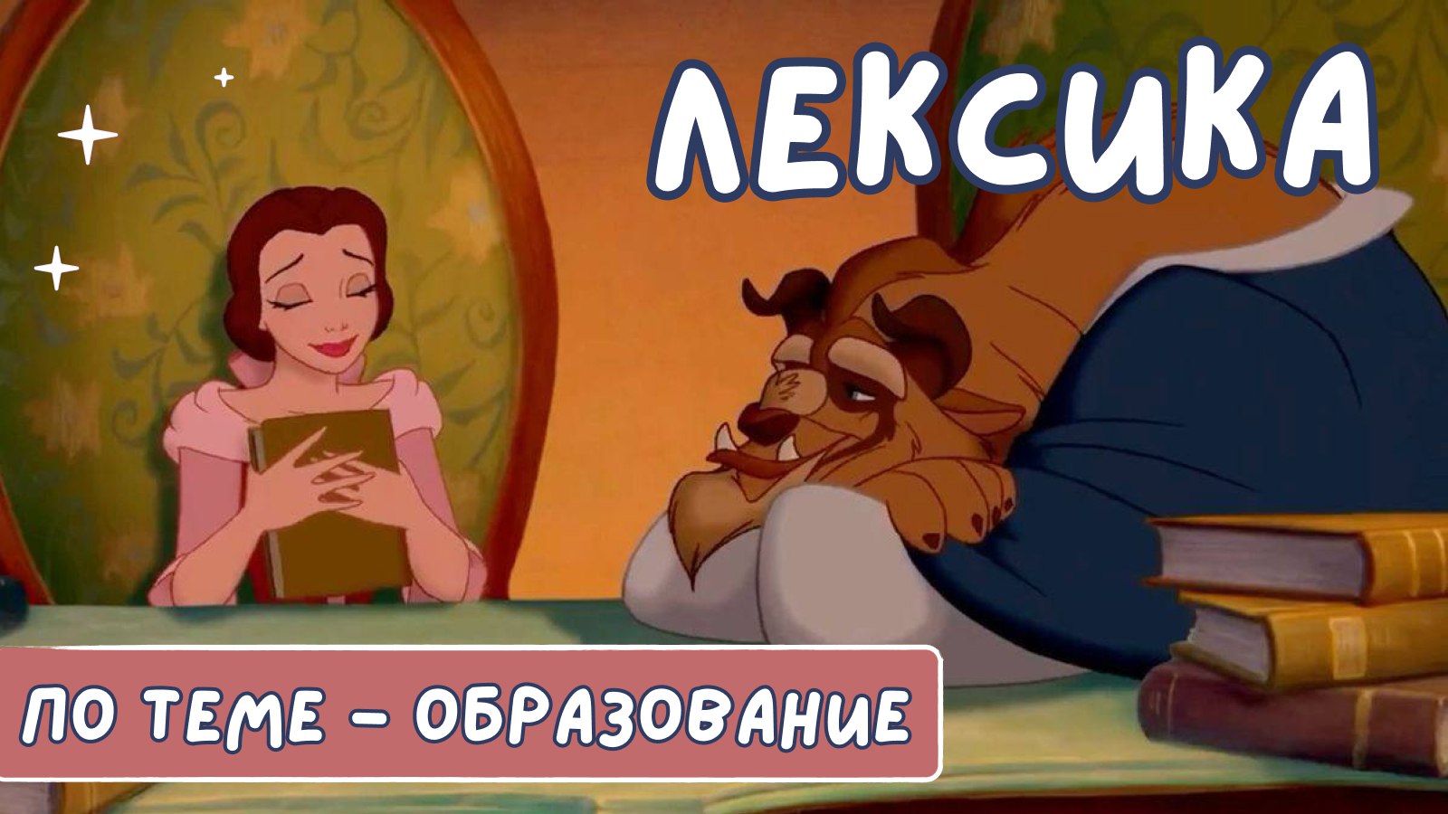 английский и котики / ЕГЭ 2026 / стадикэтс