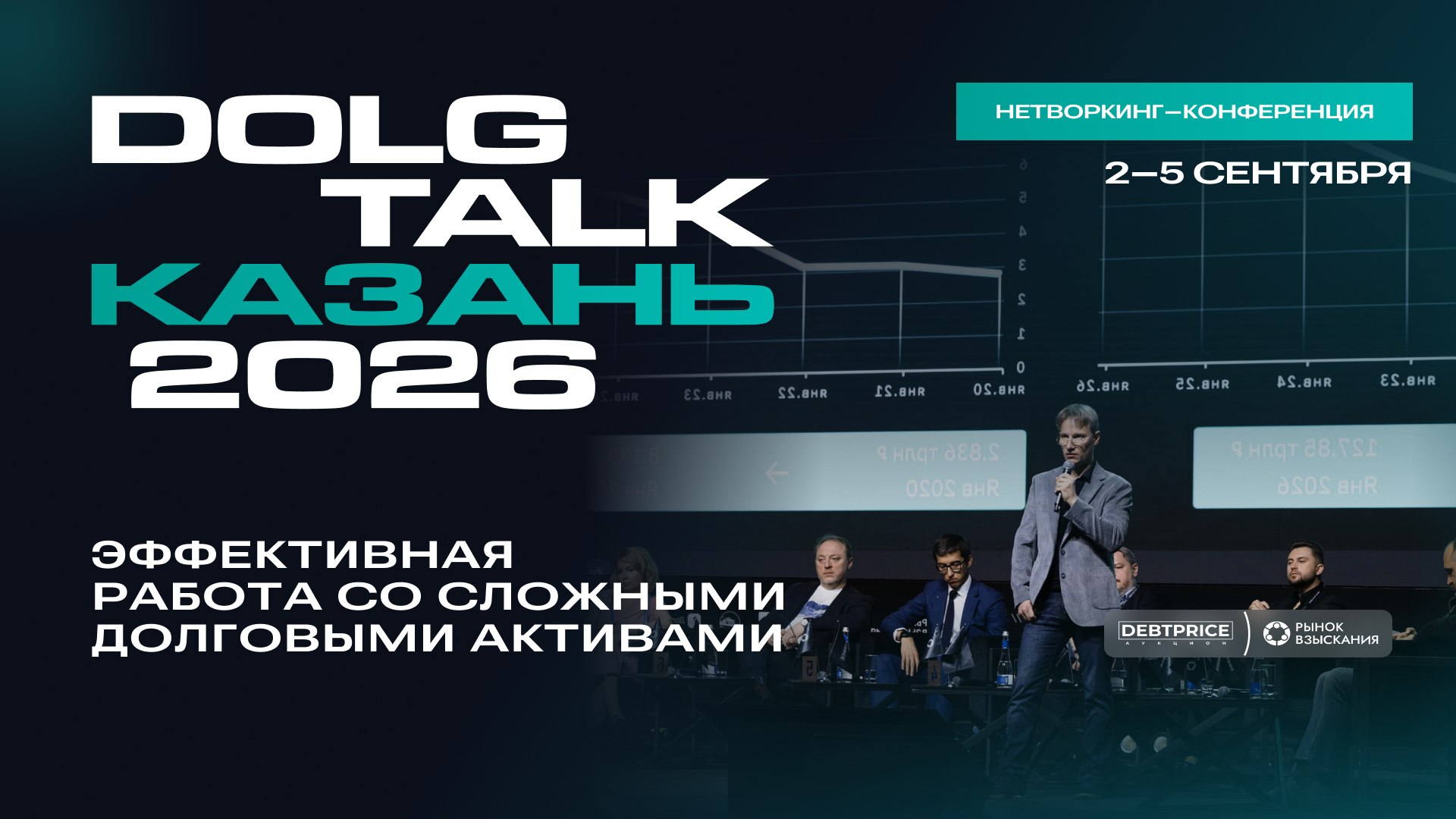 kazan.dolgtalk.ru