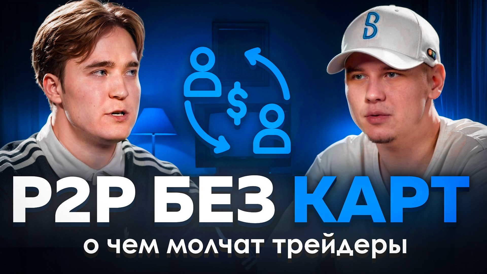 CRYPTO KREMLIN