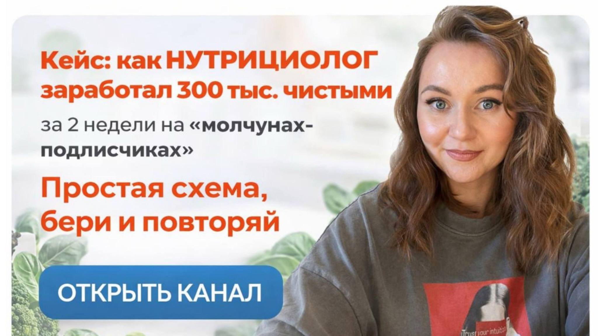 ЕКАТЕРИНА САННИКОВА ПРОДАЖИ| МАРКЕТИНГ| БИЗНЕС -ПСИХОЛОГИЯ