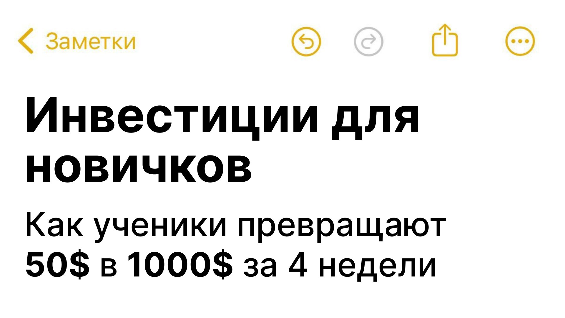 Точка Входа