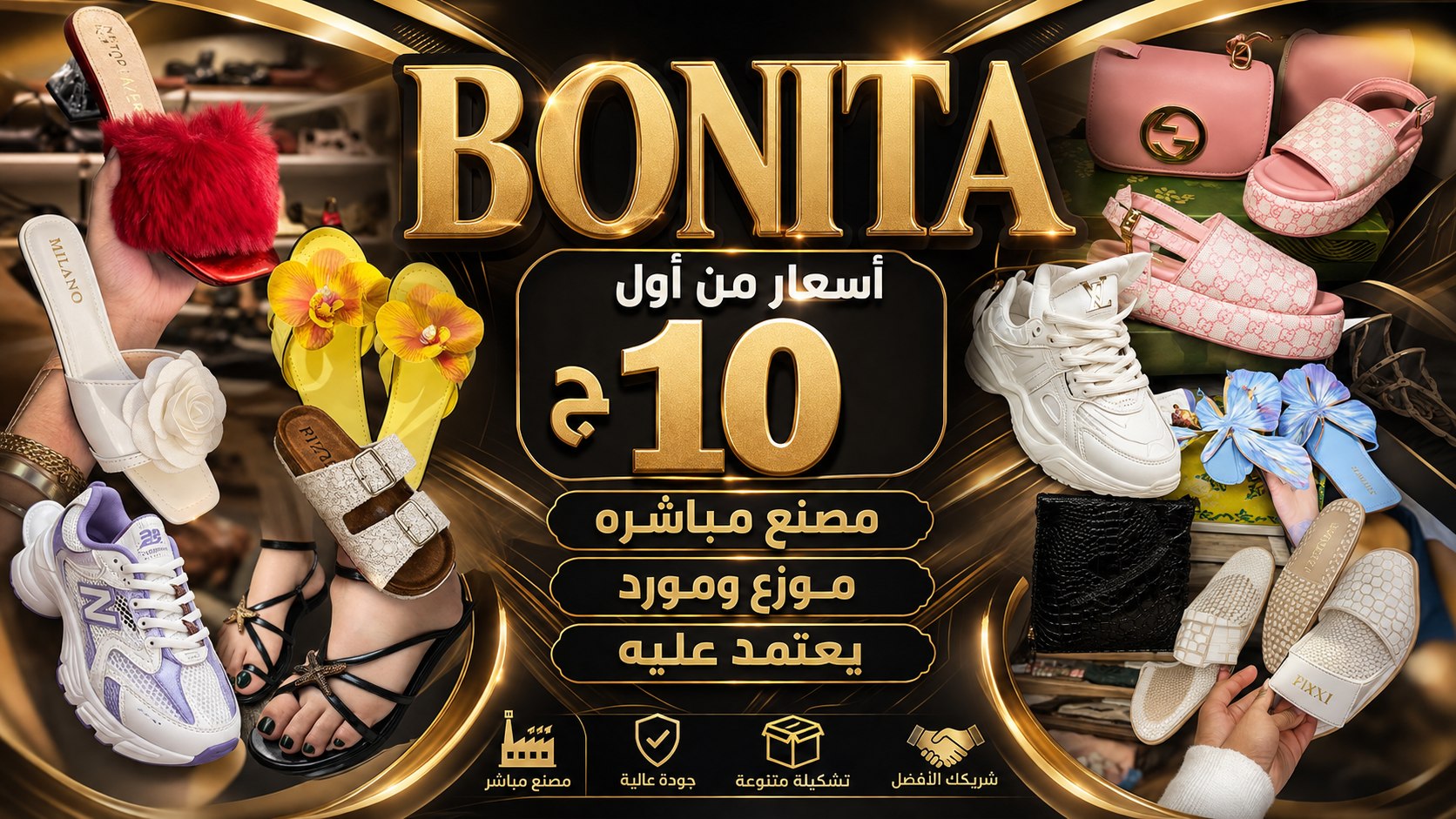 BONITA