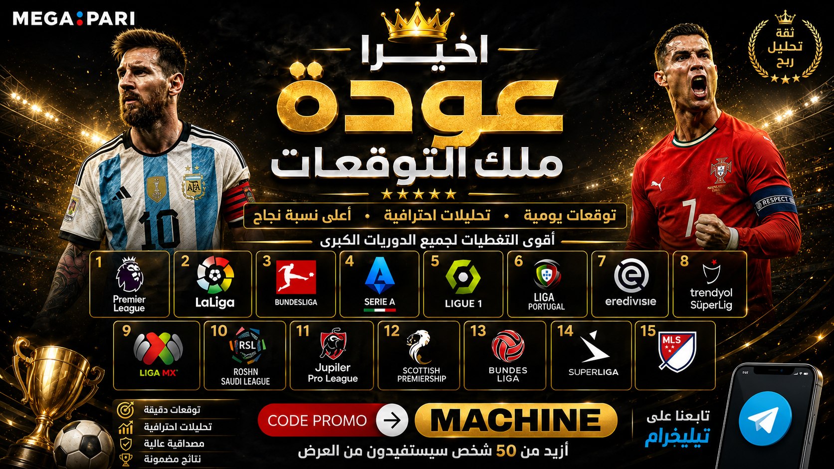 بورياح boriah