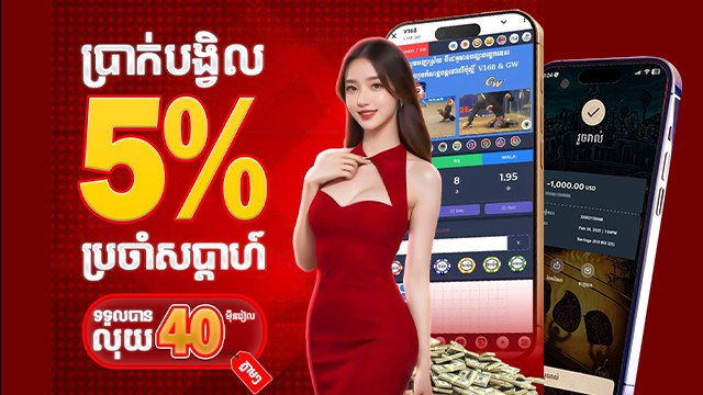 សង្វៀនមាន់