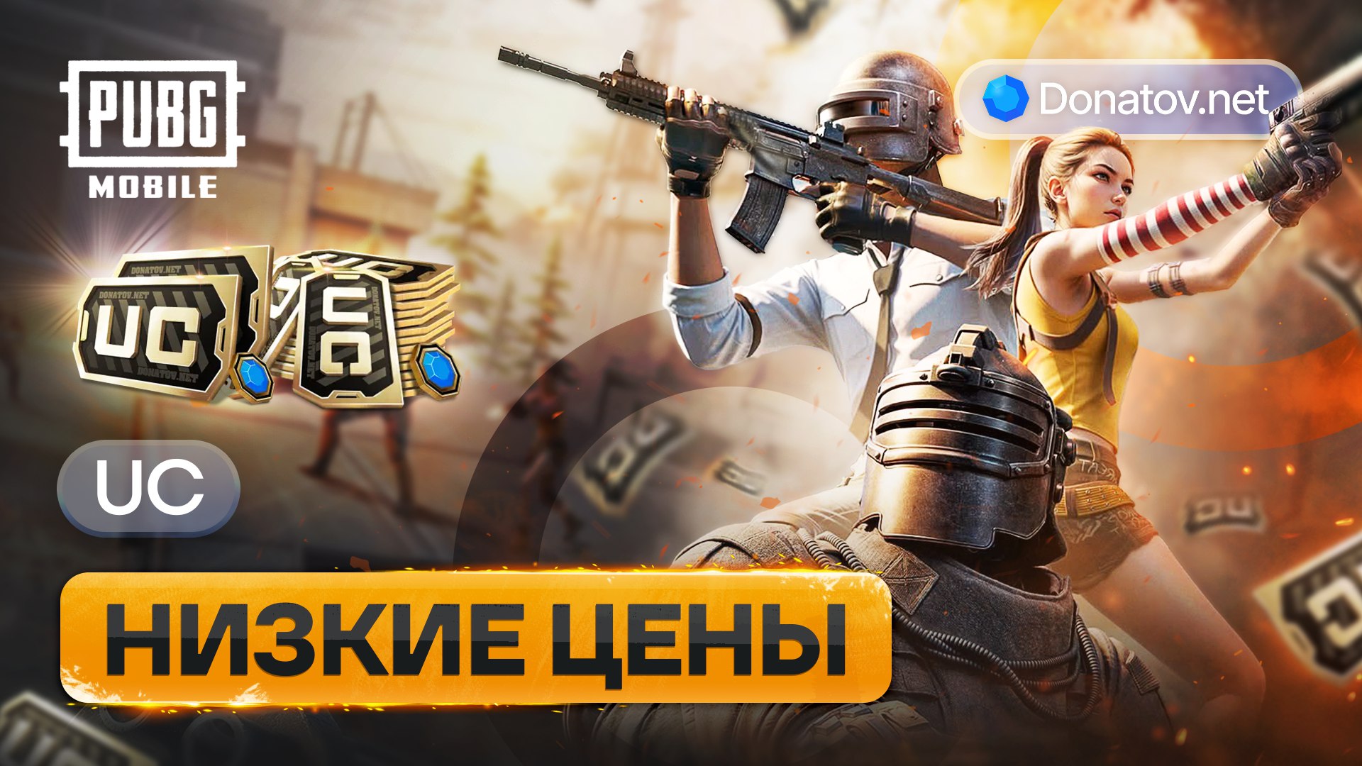 Donatov.net