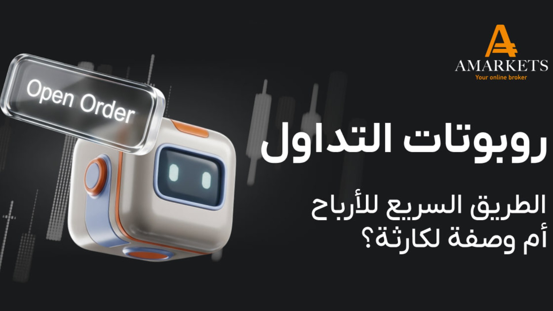 AMarkets_AR