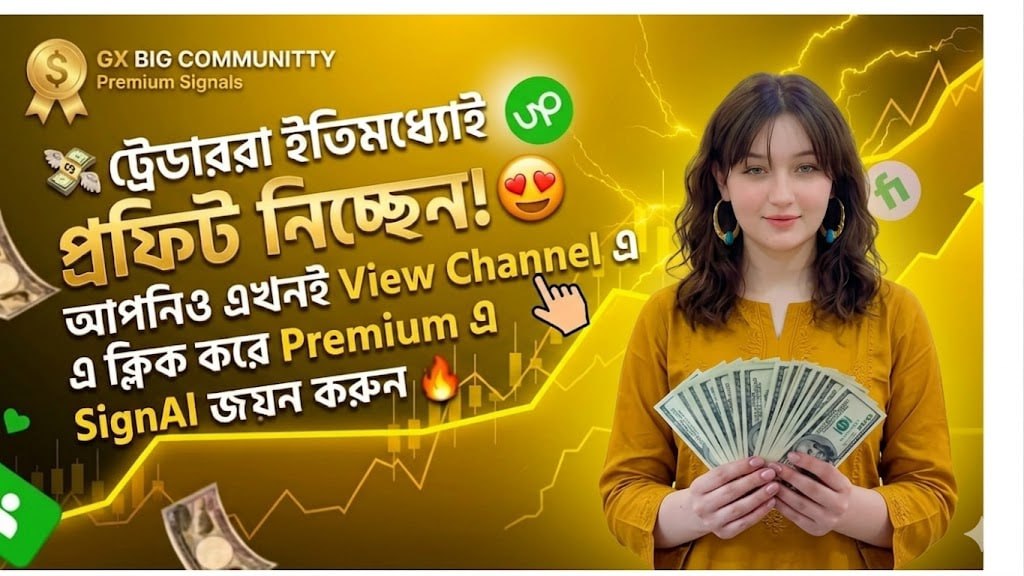 𝗚𝗫 𝗧𝗥𝗔𝗗𝗘𝗥 𝗖𝗢𝗠𝗠𝗨𝗡𝗜𝗧𝗬