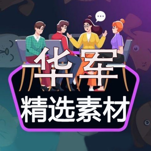@huajun