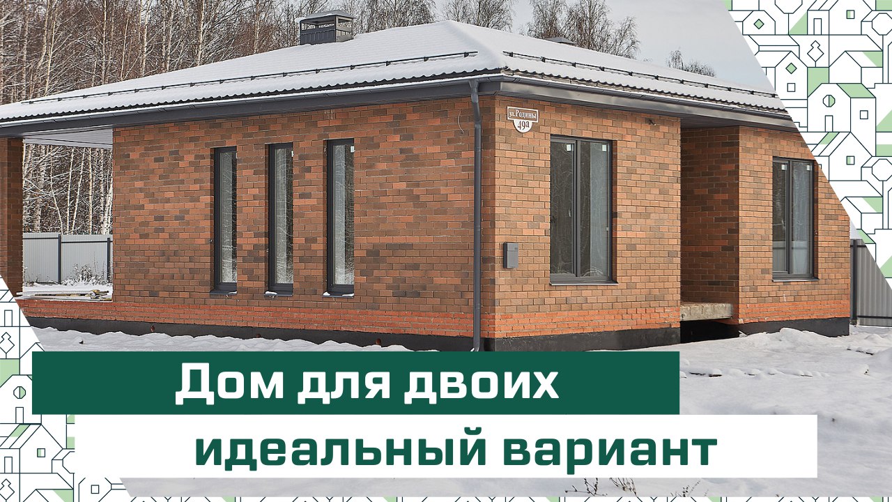 Prite House - строительная компания Казань