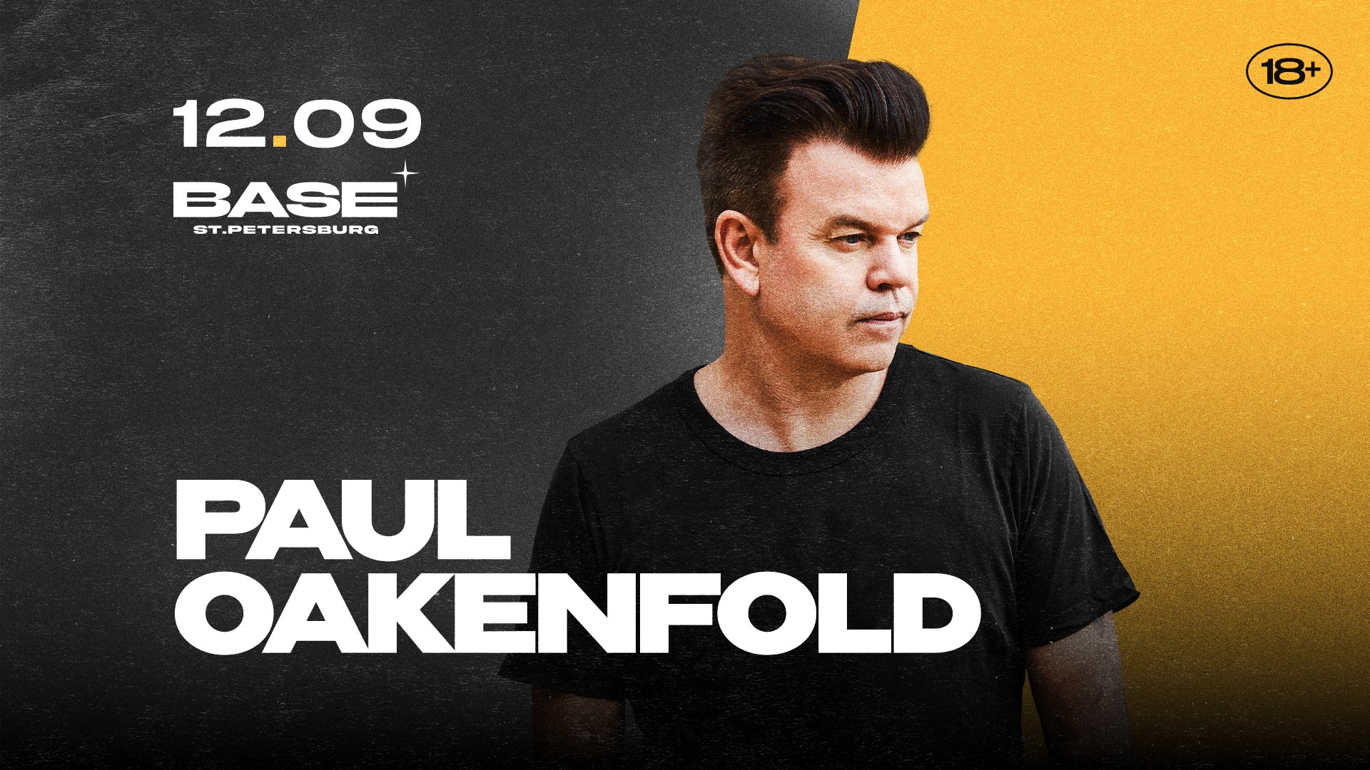 Paul Oakenfold в Петербурге