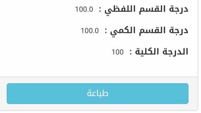 منصة ياقوت 💎 | القدرات