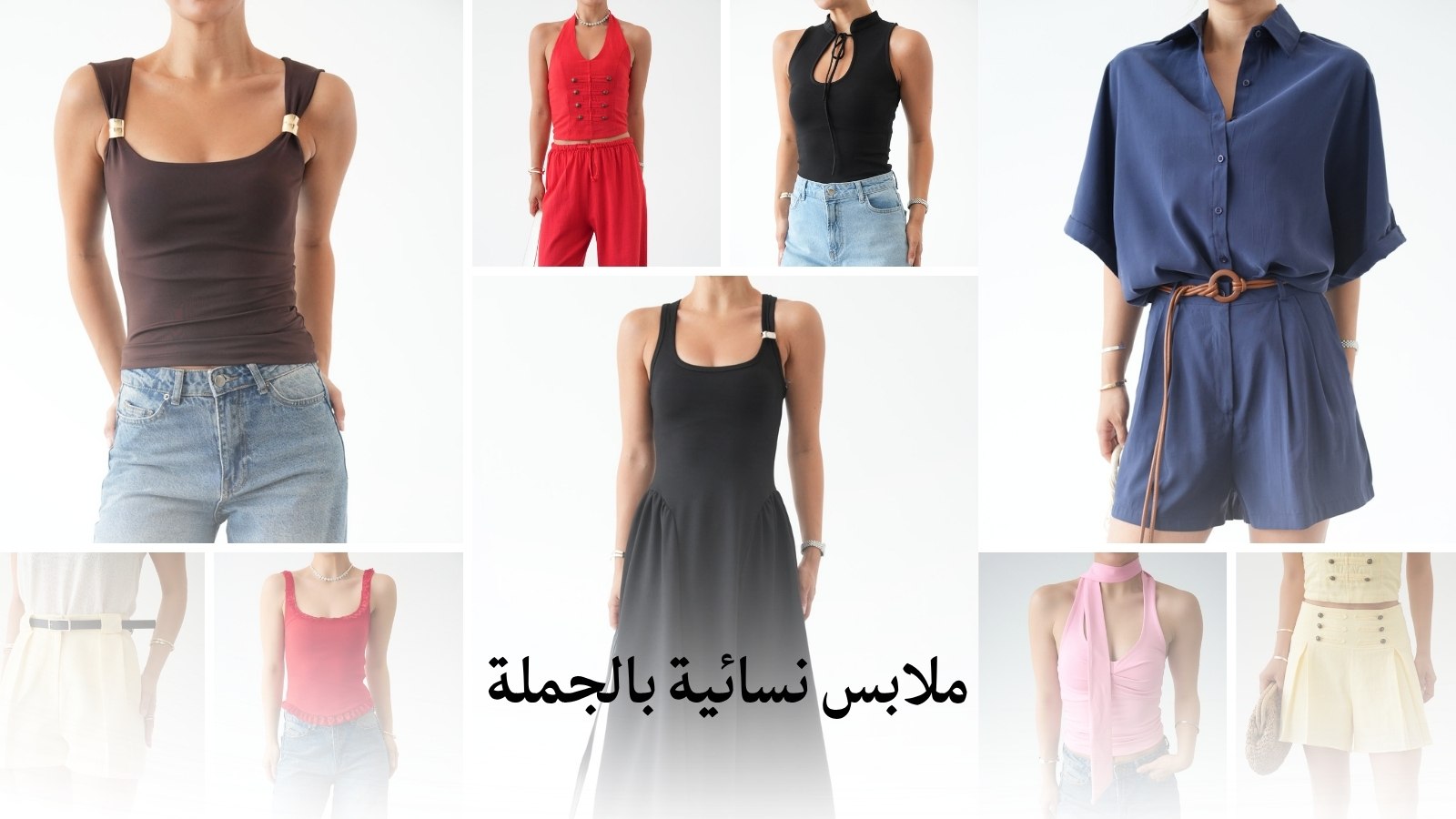 QU STYLE