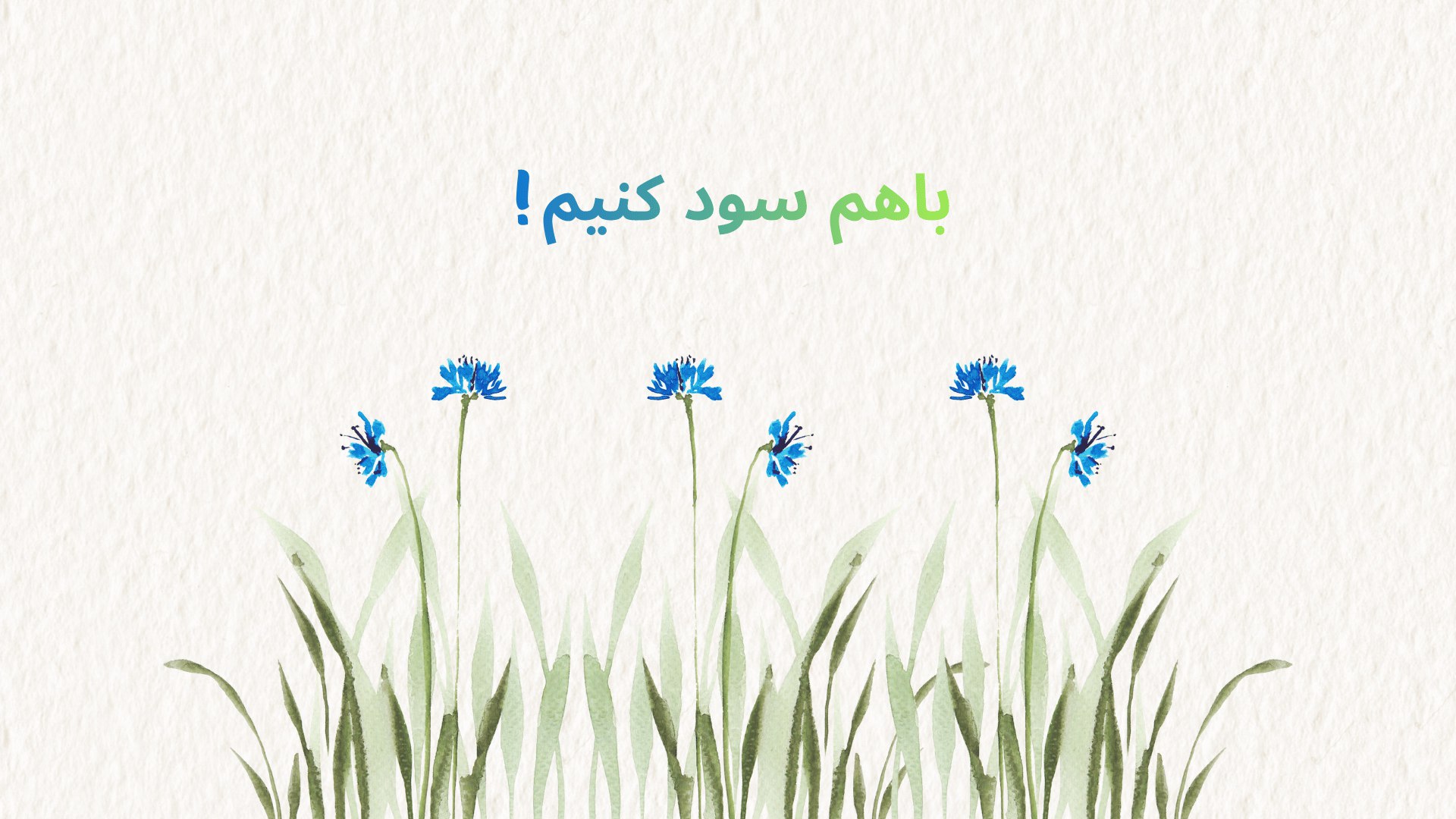 سیگنال درصدی〽️