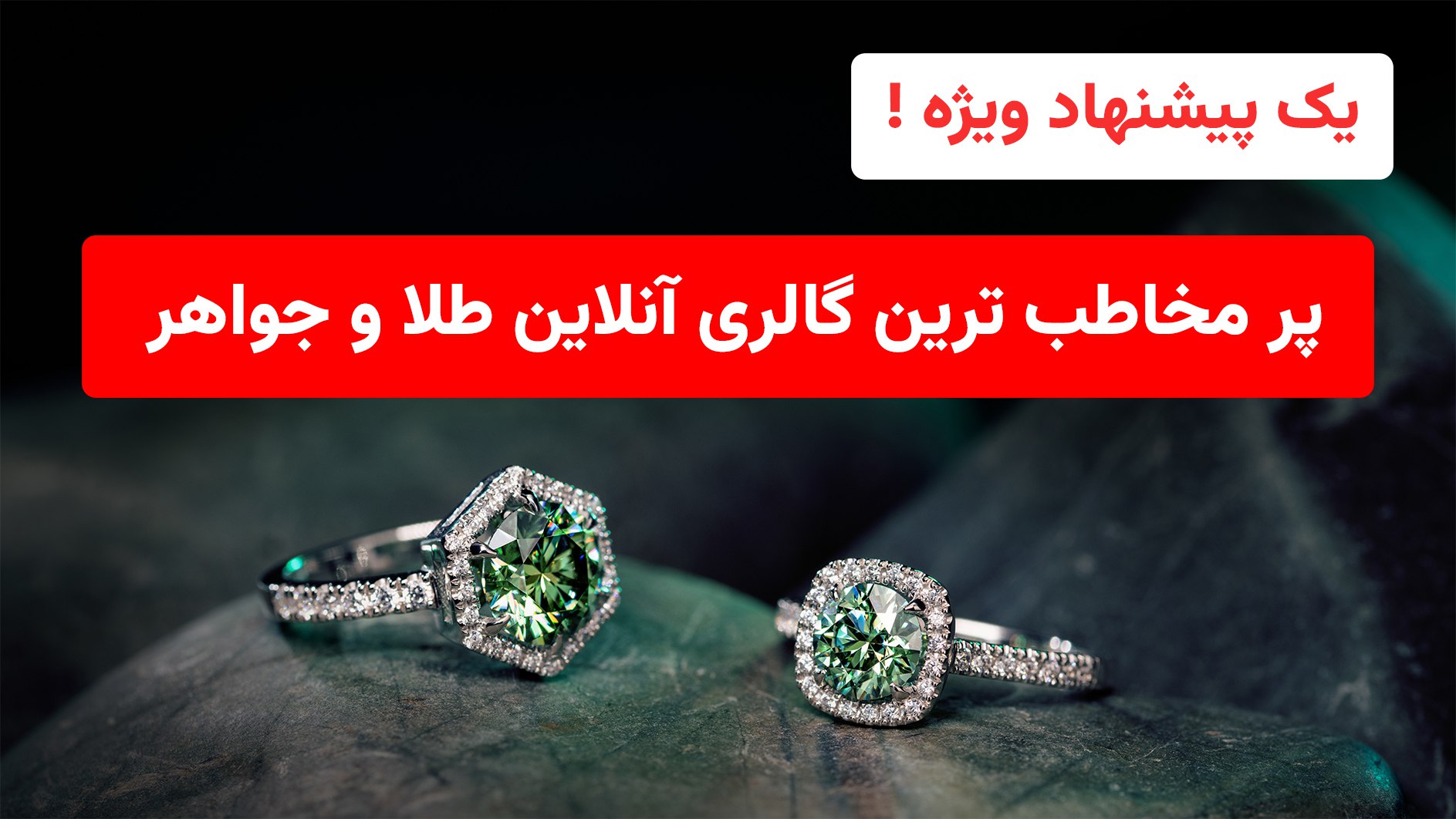 طلا و جواهری ماربل