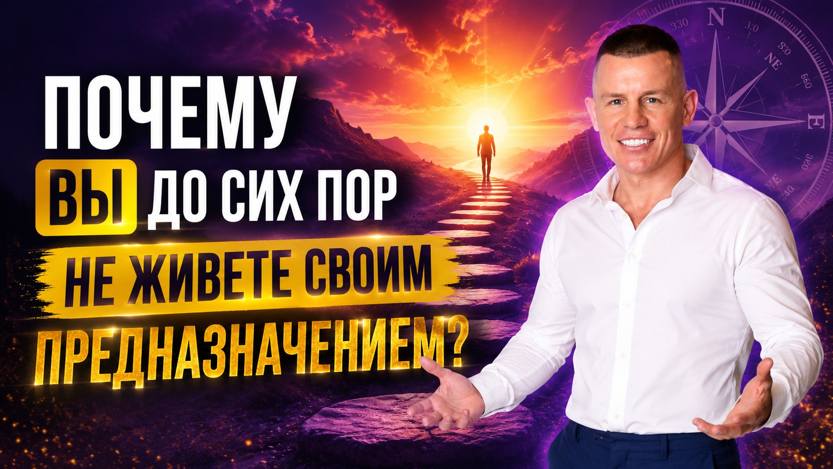 Сергей Анисимов