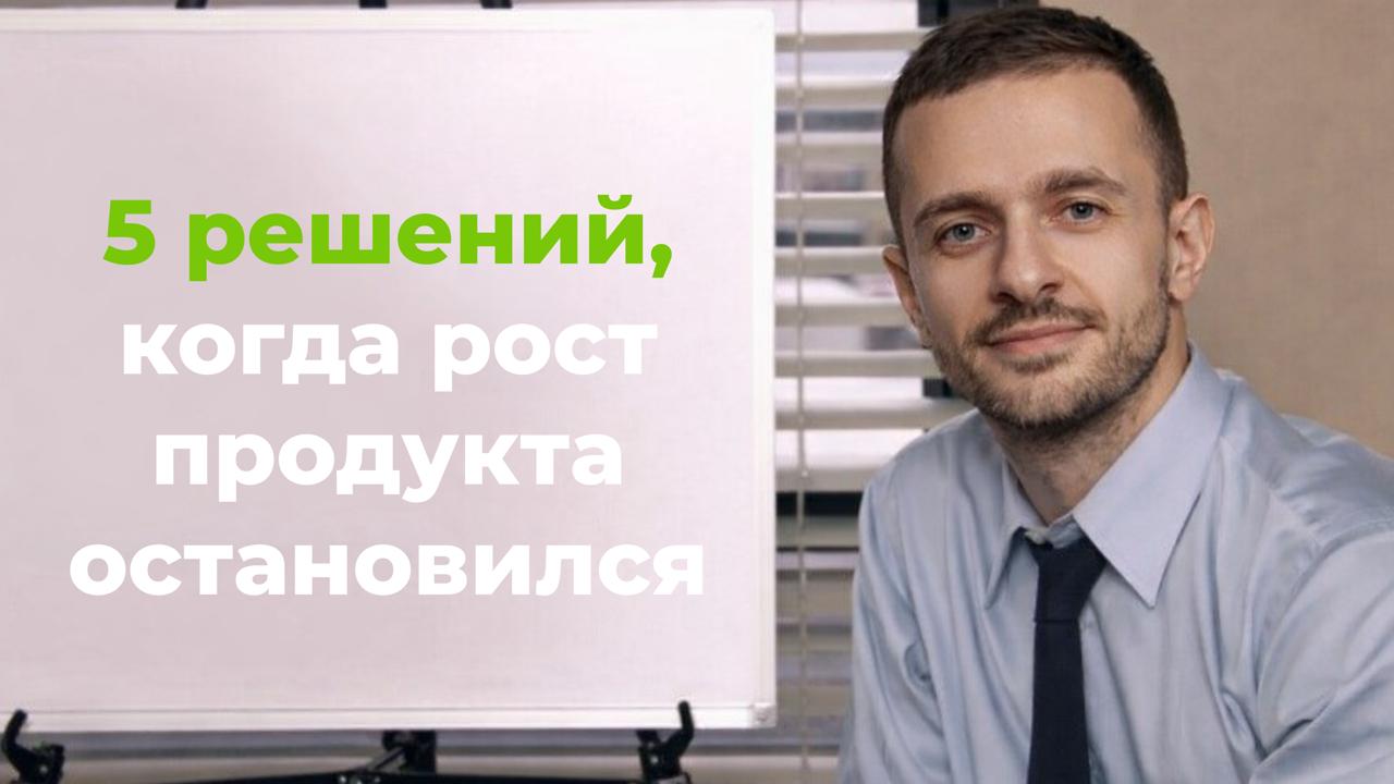 Крохмалюк
