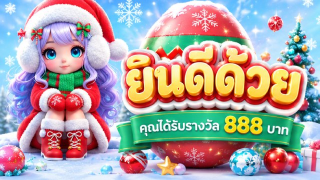 🔥คาสิโนออนไลน์ยอดนิยม อันดับ1 ในไทย