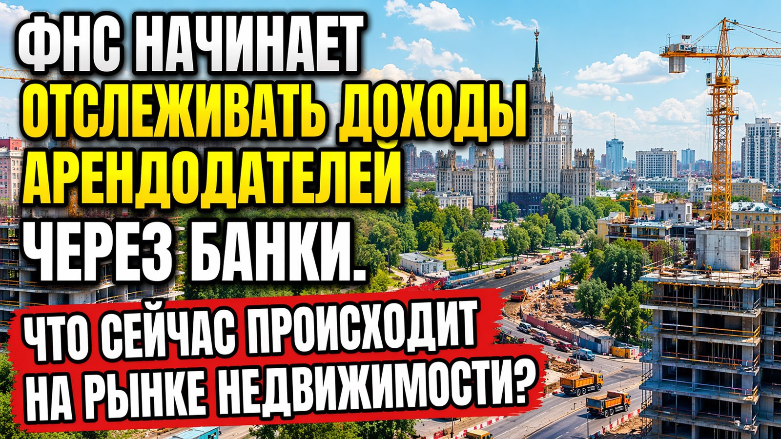Дом в Квадрате