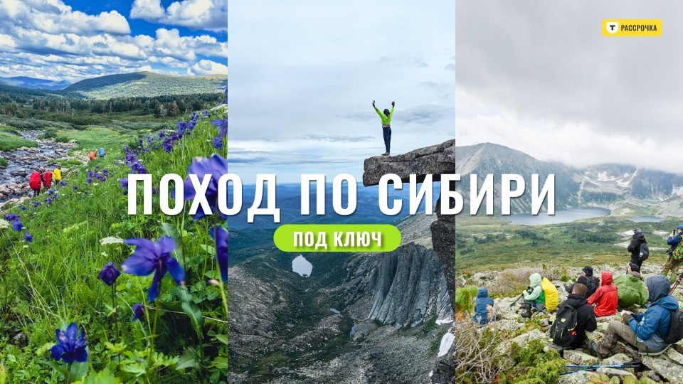 Поднебесные.ру