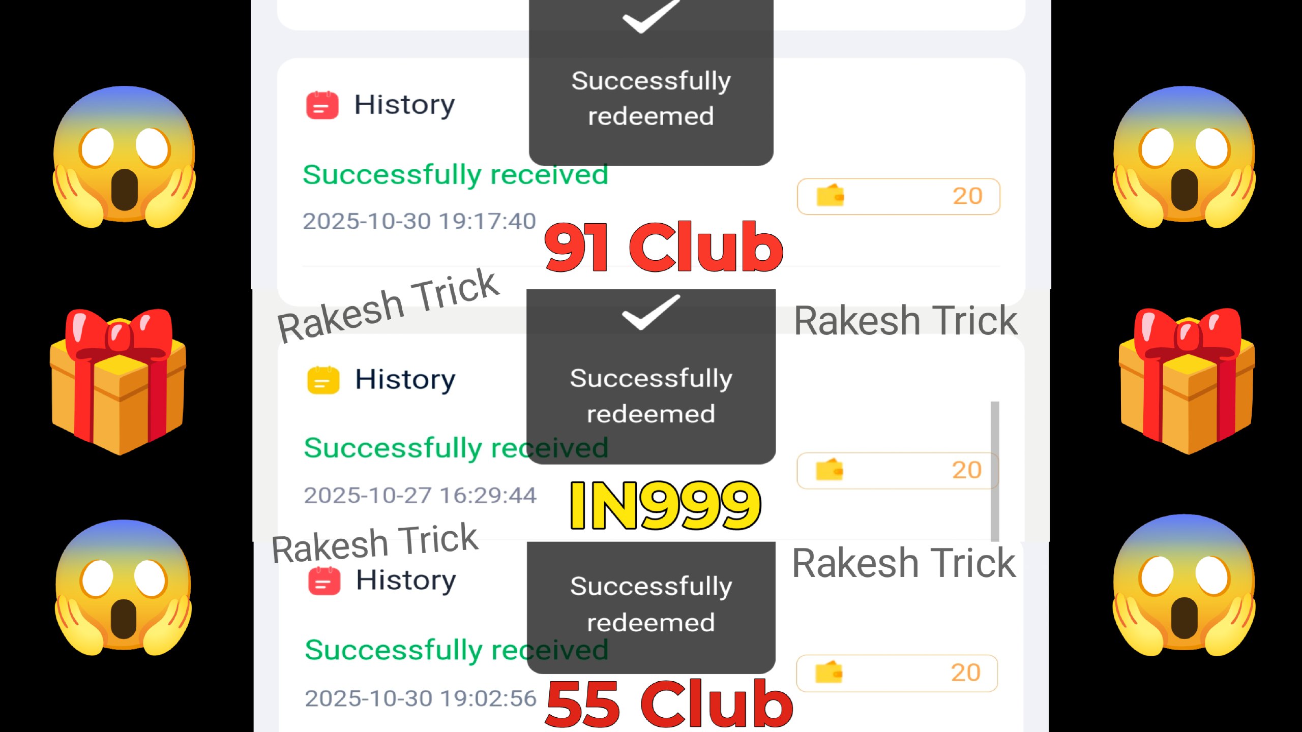 Rakesh Trick [ Official ]