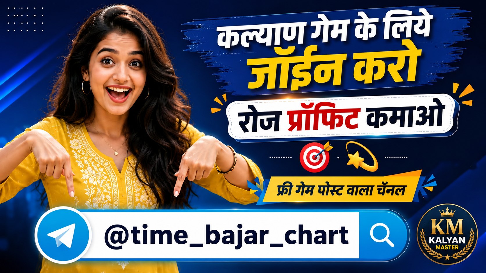 KALYAN FIX GEME